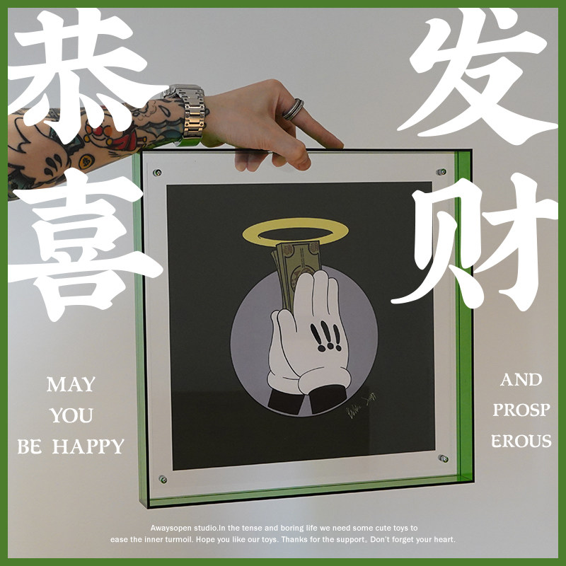招财老鼠手压克力壁n画节日礼物送男女朋友生日床头玄关壁饰画挂