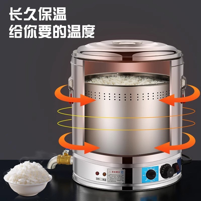 米饭保温桶烧水桶不锈钢电加热恒温桶商用一体大容W量蒸煮桶熬汤