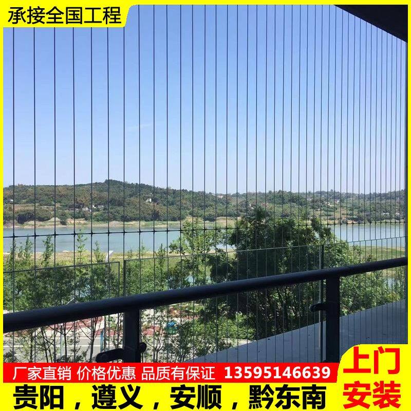 阳台隐形防护网防盗网封窗不锈钢钢丝F儿童安全防护栏贵阳遵义昆