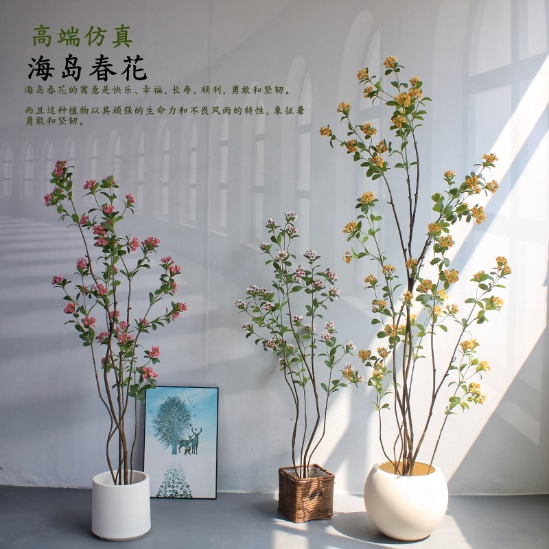 高端仿真绿植物小清新p海岛春花客厅店铺假花橱窗落地盆栽装饰道