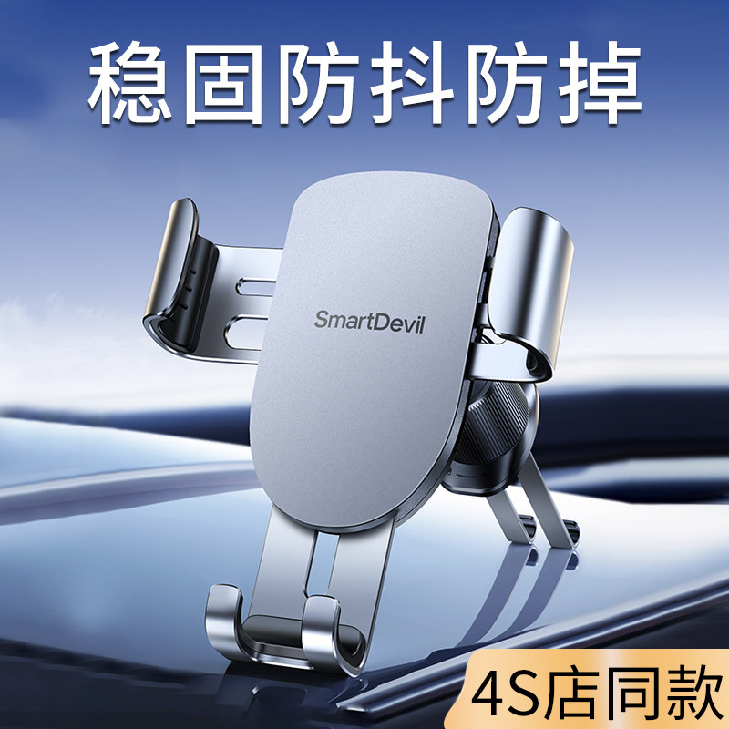 高端车载手d机支架车上手机导航固定架汽车内多功能支撑架2024新