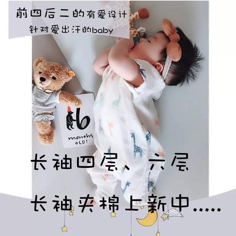 ins婴儿春秋纱布睡o袋前四后二竹棉分腿新生儿长袖多层竹纤维宝宝