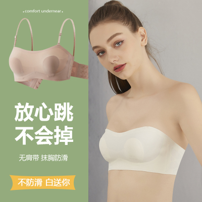 夏季无肩带抹胸内衣女防滑聚拢薄款无痕隐形兔Q耳朵裹胸胸贴文胸