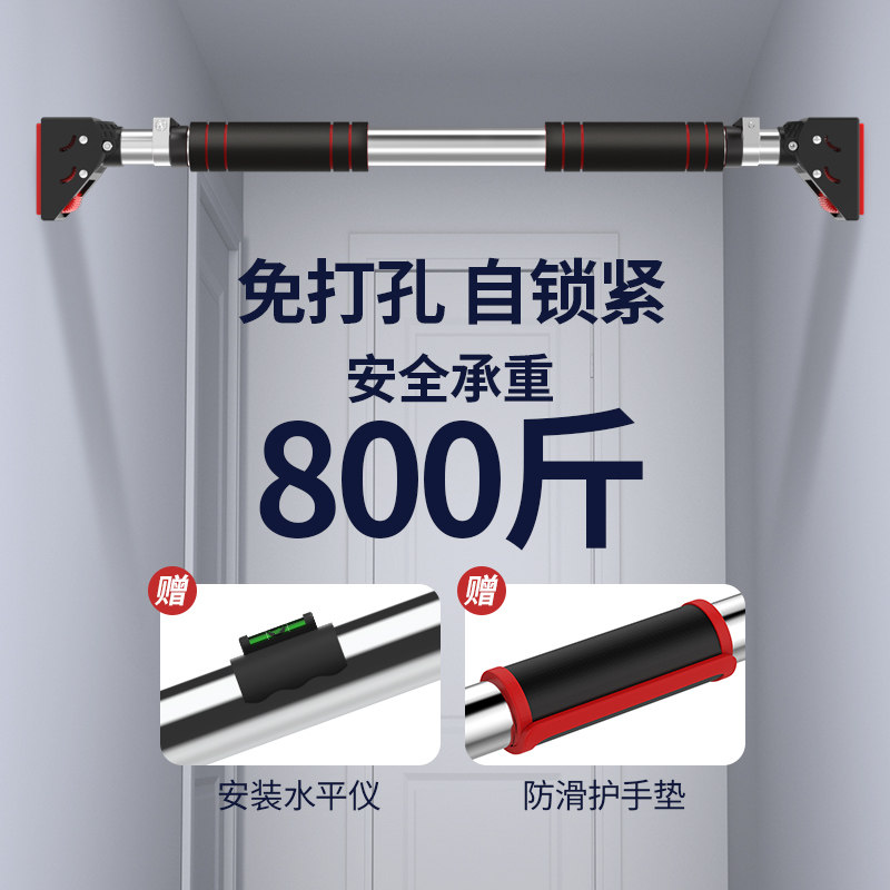 门上单杠室内家用引体向上器免打孔墙体儿童单杆R吊环家庭健身器