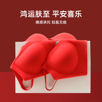 本命年大红色内h衣套装结婚新娘新婚内裤薄女士无痕文胸胸罩婚礼
