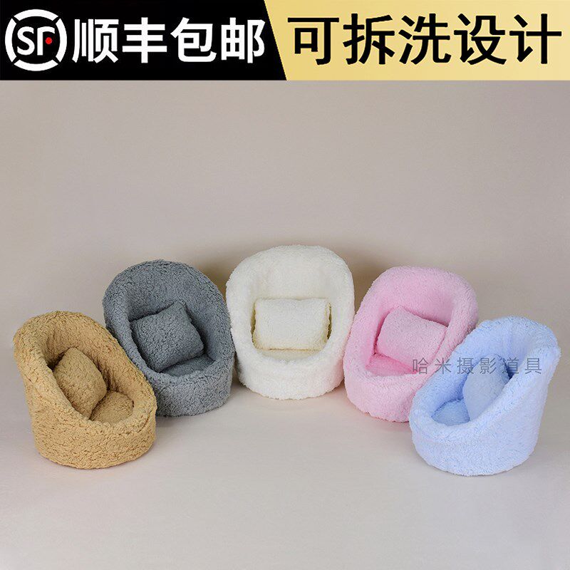 婴儿拍照道具百天照宝宝拍照椅A子新生的儿摄影满月拍照道具小沙