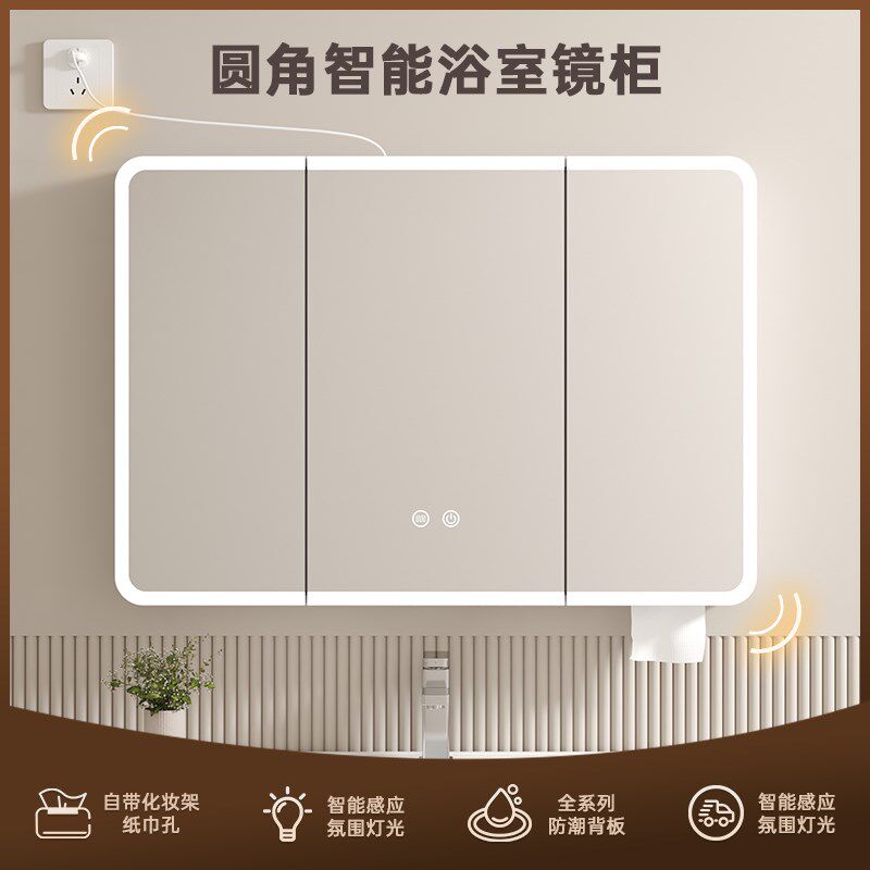 智能卫生间镜子洗面台收纳一体柜洗手盆J上面的带置物架一体壁挂