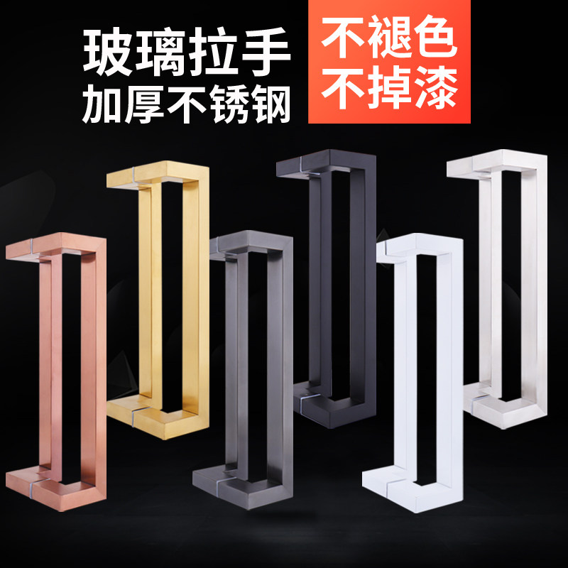 不锈钢玻璃门拉手方管双弯哑黑z色拉丝大门把手推拉门加厚烤漆扶