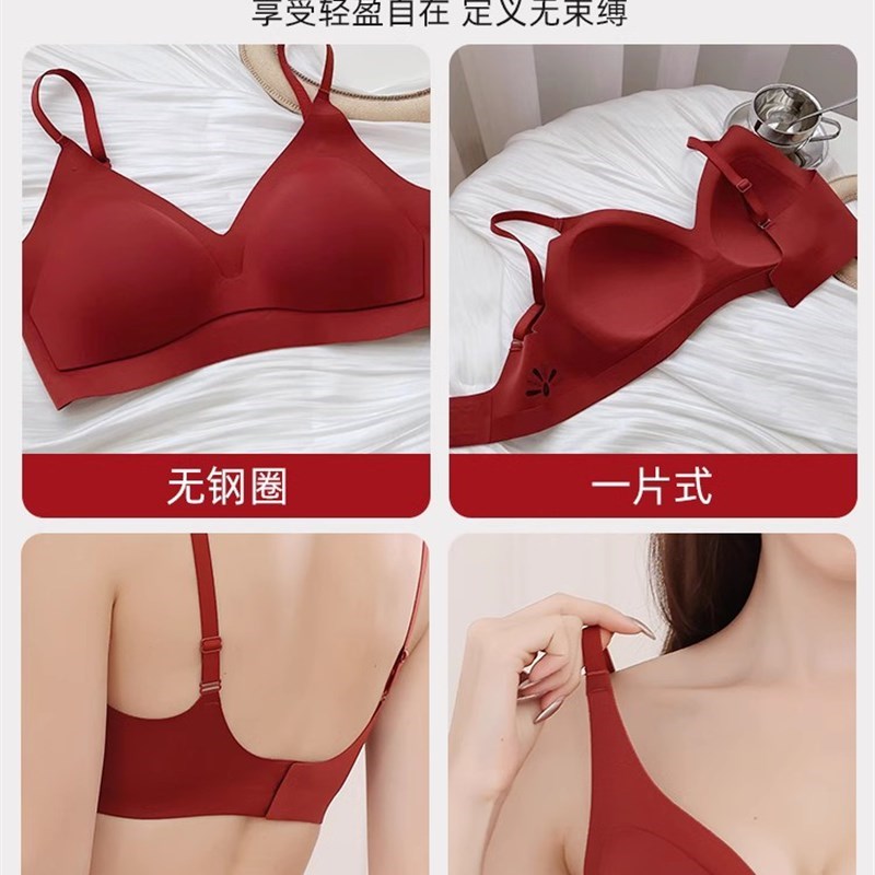 红色内衣套装结i婚新娘新郎情侣新婚嫁妆女小胸聚拢胸罩内裤男