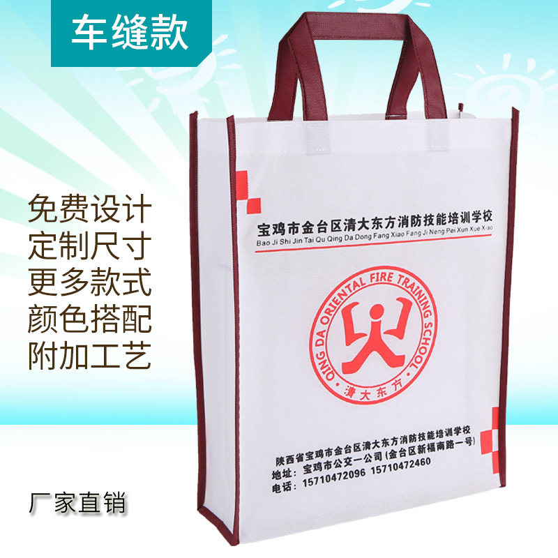 不织布布袋车缝定制覆膜p袋定做帆布袋拉炼环保袋钱包袋彩色印字l
