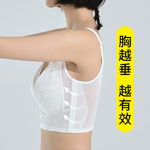 收副乳调整型内衣女薄款大胸显小C聚拢防下垂全罩杯大尺码内衣夏
