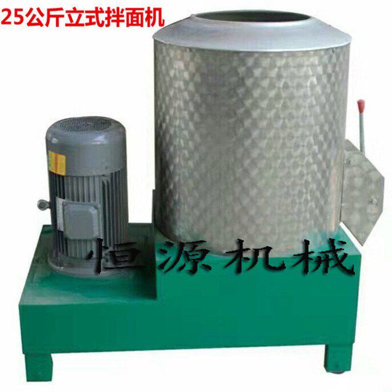 拌面机商用不锈钢立l式15型20型面条拌粉机搅陷机拌菜机大型和面