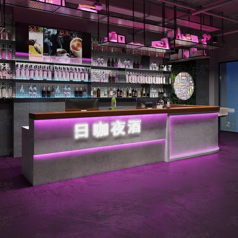 工业风酒吧吧台餐厅咖啡店前台小酒馆烧烤店收银台U台球厅接待柜
