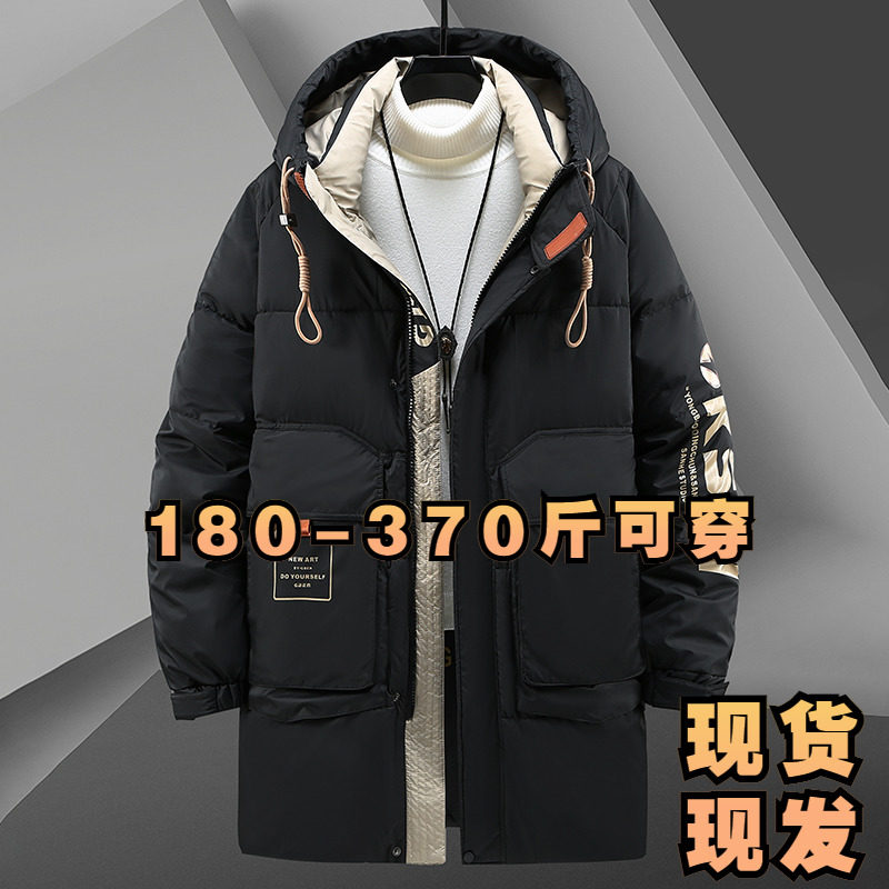 冬季男士棉衣特大码中长款羽绒棉服连帽加肥加大T加厚潮流胖子棉