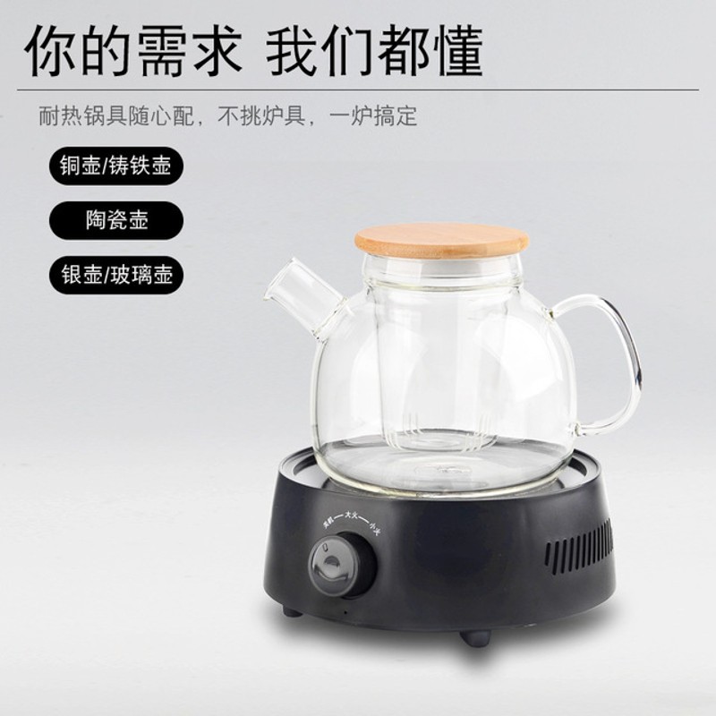 洛洋电陶炉茶炉小型n铁壶煮茶器节能电磁炉光波炉家用迷你静音茶