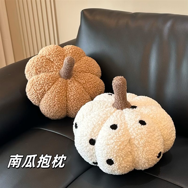 抱枕女生睡觉专用网红南瓜公仔A毛绒玩具沙发客厅装饰靠枕办公室