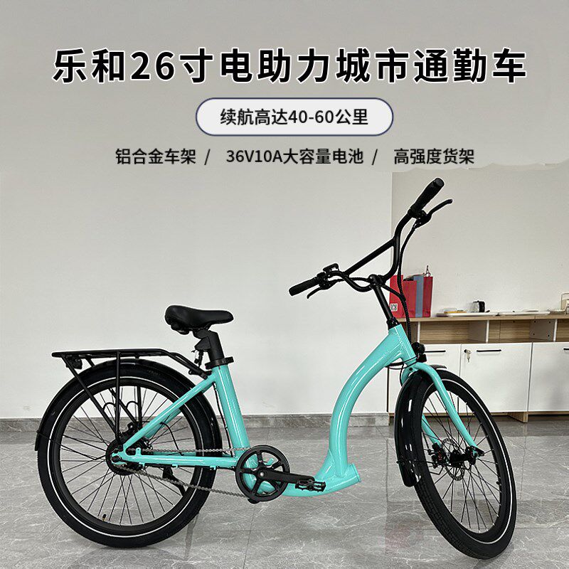 26寸电助力g城市通勤自行车带后货架可带娃接送小孩上学上班代步