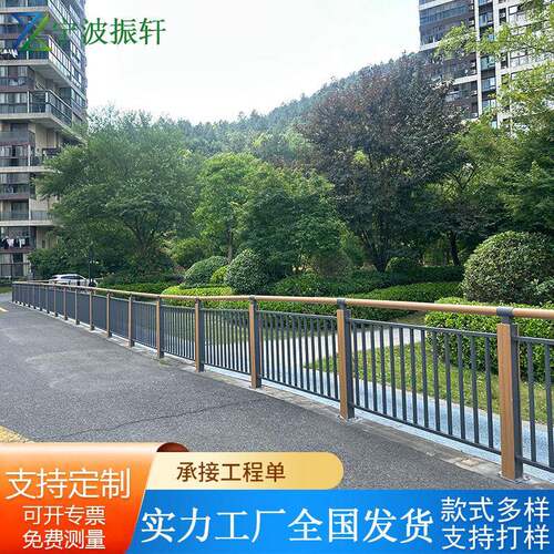 201不锈钢护栏扶手表面木纹漆步道人行道防撞护栏交通安全栏