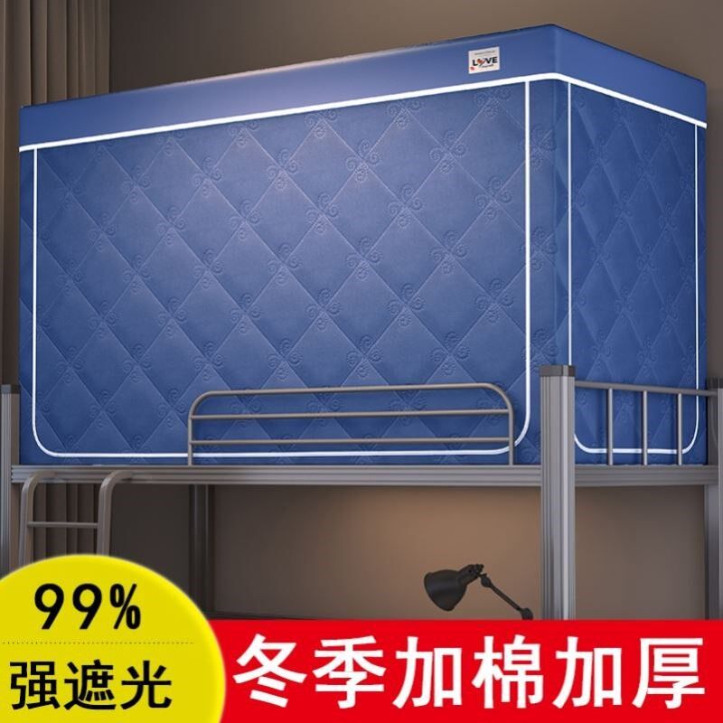 冬季室内保暖帐篷隔音一体式学生宿舍床上铺榻榻米打X地铺蚊帐床
