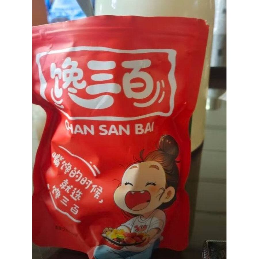新日期甘甜话梅干解馋零食甘草话梅皇大果梅子干话梅果肉新兴特产
