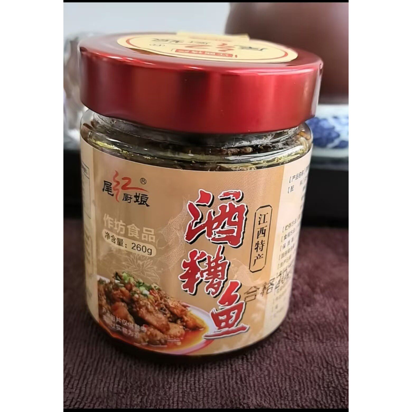 尾红厨娘 香辣酒糟鱼上饶农家新鲜草鱼下饭菜江西特产酒糟鱼