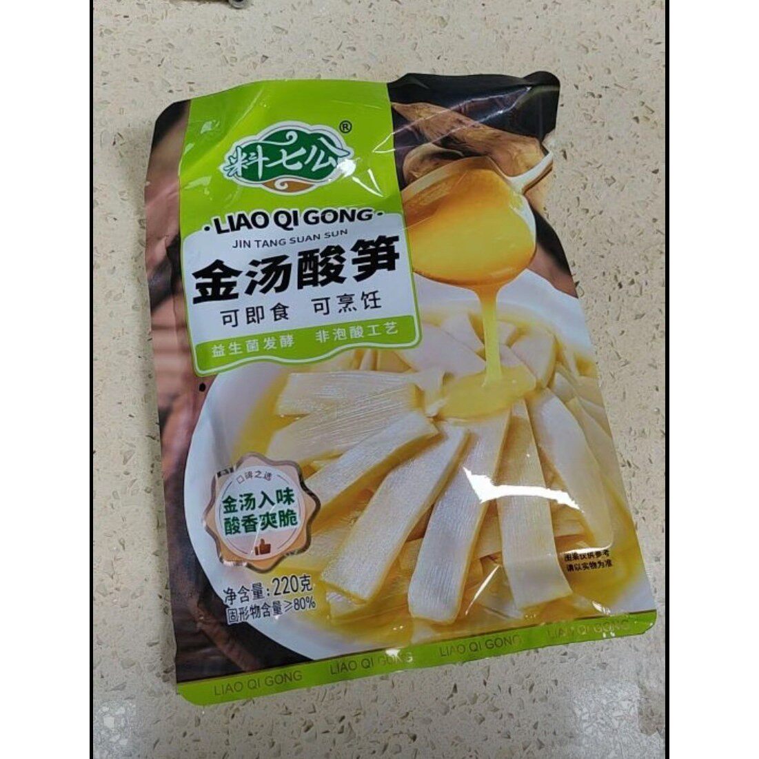 料七公金汤酸笋220g/袋免洗免切可即食可炒菜腌制蔬菜酸脆开胃