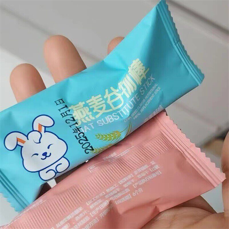 坚果燕麦酥蛋白棒能量压缩饼干 干旗舰店代餐无添加蔗糖杂粮饱腹