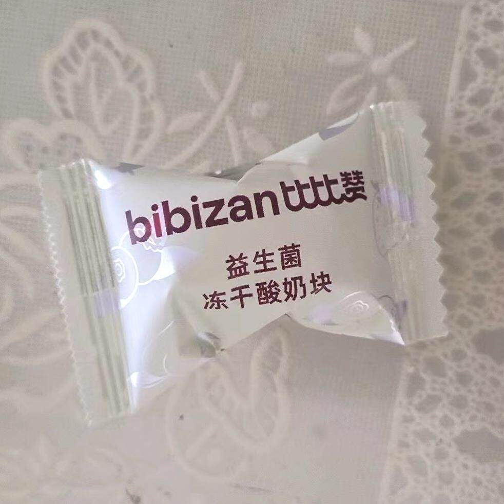 比比赞益生菌酸奶块冻干草莓蓝莓水果干网红零食小吃儿童营养食品
