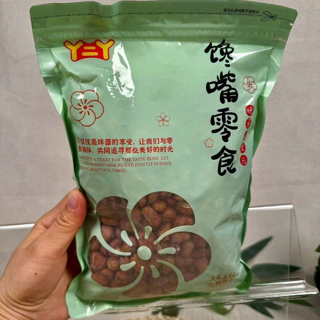 新货原味蚕豆炒货正品胡豆怀旧零食豆香休闲袋装豆类零食