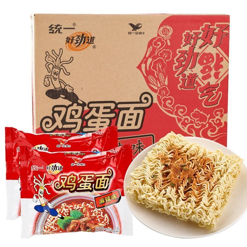 【优选】好劲道方便面泡面老坛酸菜面红烧牛肉面红油泡&