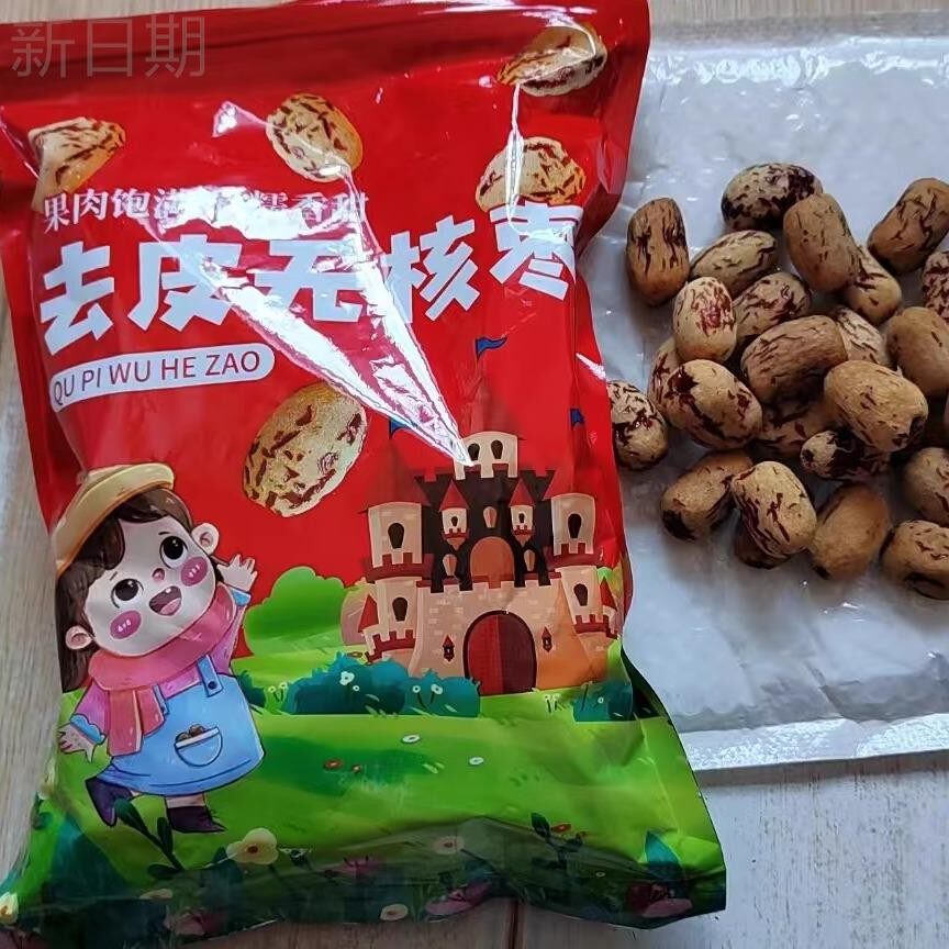 去皮去核新疆红枣灰枣若羌网红煮粥开袋零食即食无核