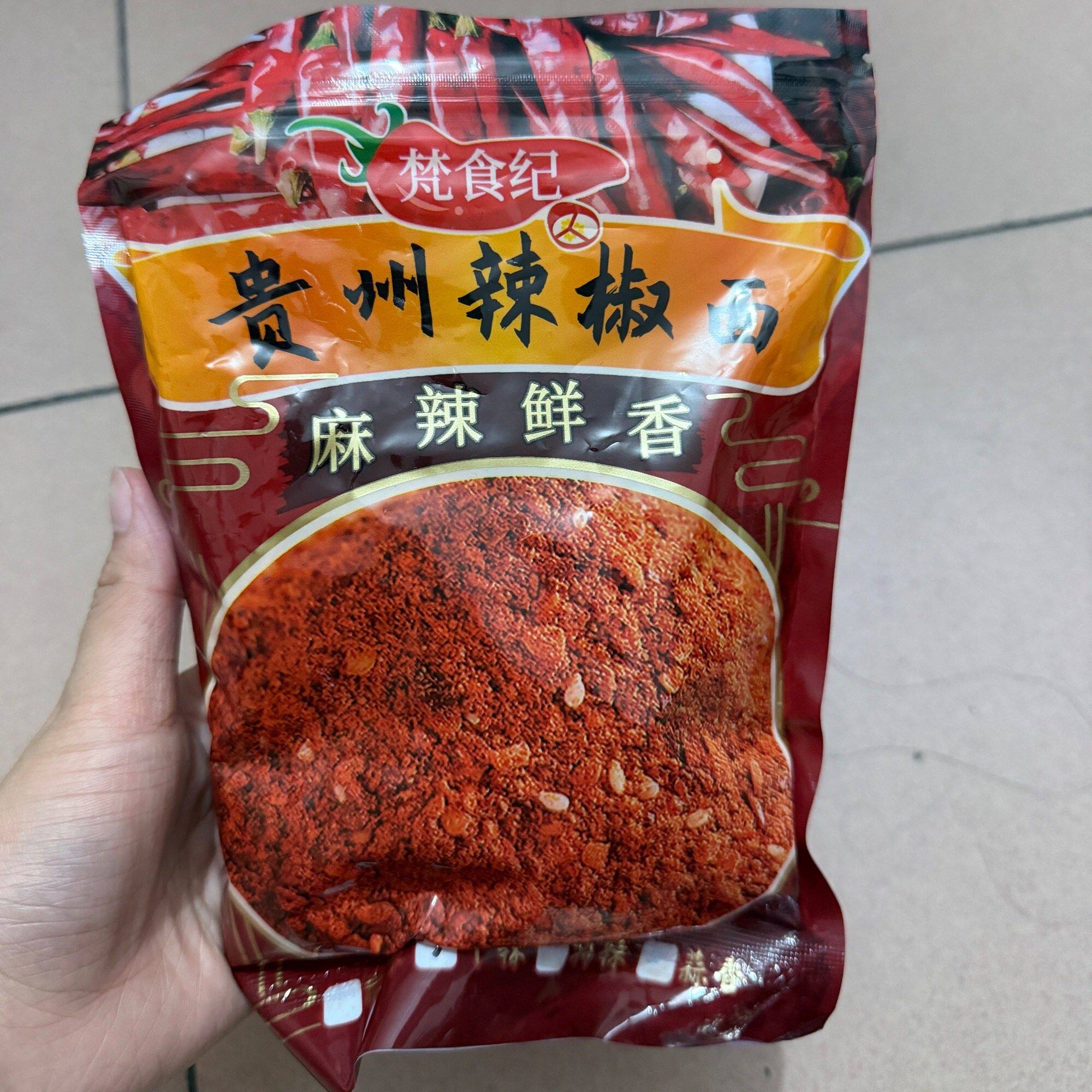 梵食纪贵州毕节麻辣五香辣椒面烤肠烙锅烤肉烧烤调料撒料辣椒粉