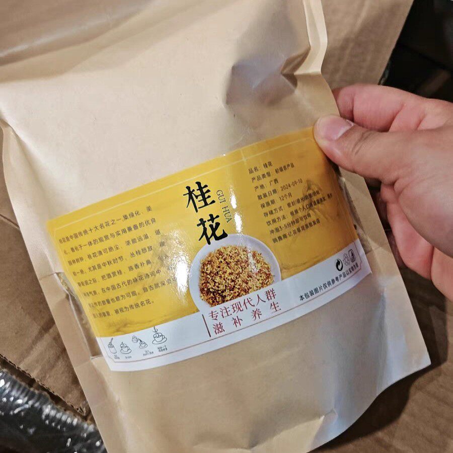 正品泡水桂花250g特级浓香金桂花干500新鲜食用做桂花糕50g除口臭