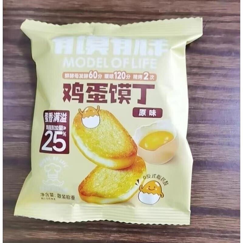 鸡蛋馍丁原味牛肉味孜然味奶香味馍片酥脆烘烤馍片小零食