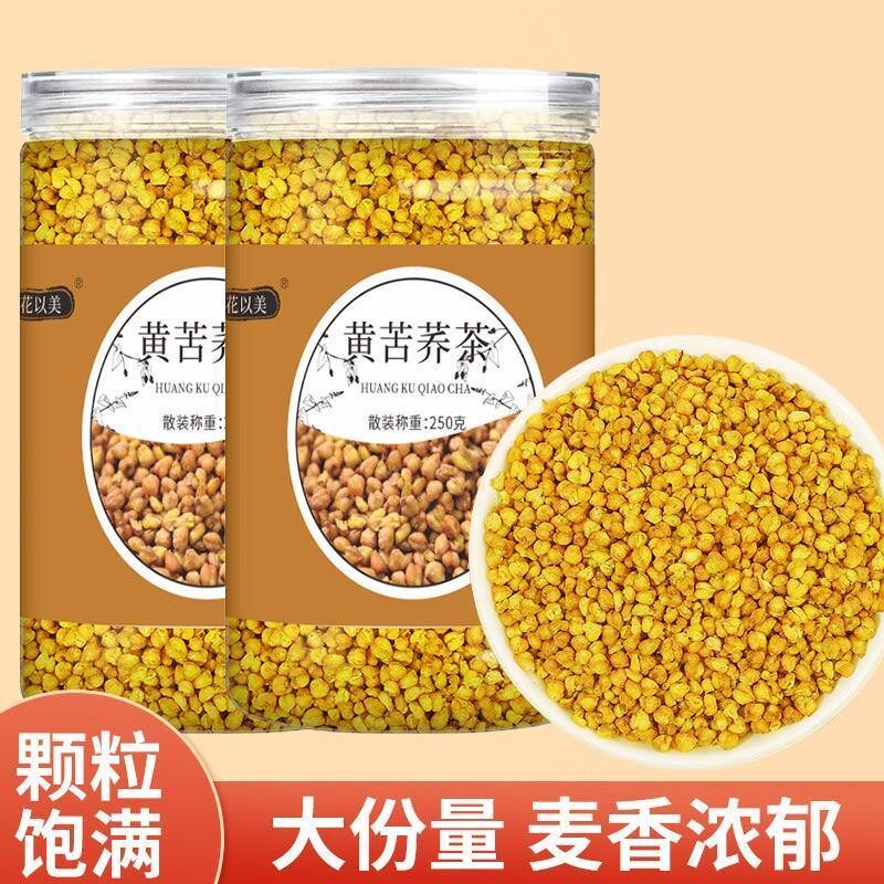 花以美黄苦荞茶250g四川大凉山荞麦颗粒饱满干吃泡水清润滋养香醇