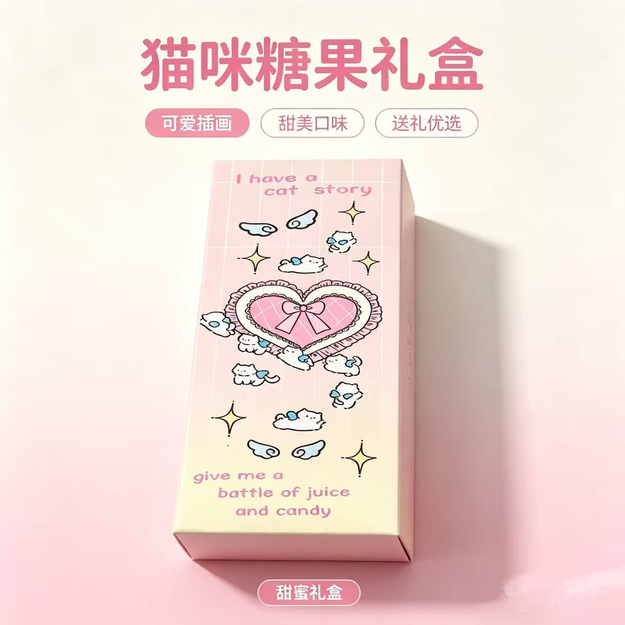 正小淘 迭代奢享口味升级网红耐嚼混合果味嚼嚼乐休闲解馋小零食