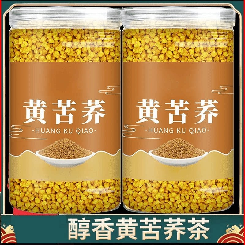 【罐装】黄苦荞茶苦养茶泡水喝大凉山苦荞酒店商用家用麦香型正品