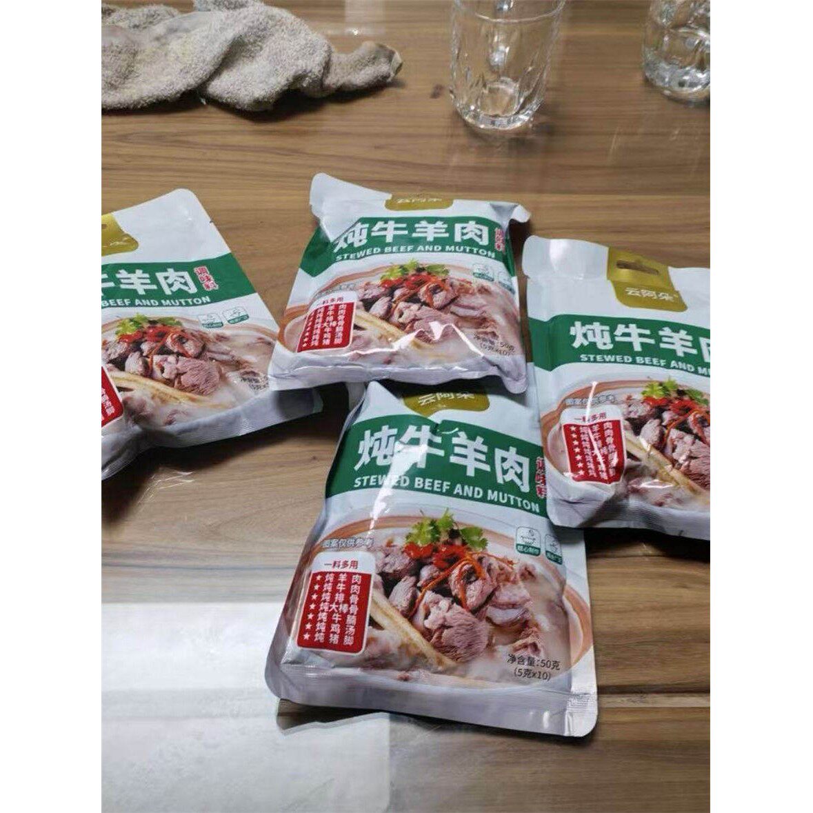 新日期炖牛羊肉调味料包家用炖卤牛羊料羊蝎子卤料包营养提鲜