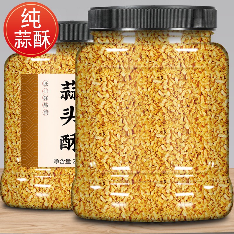 潮汕特产蒜蓉酥蒜头蒜酥蒜粒黄金酥油蒜茸油炸葱油商用汤粉调味料