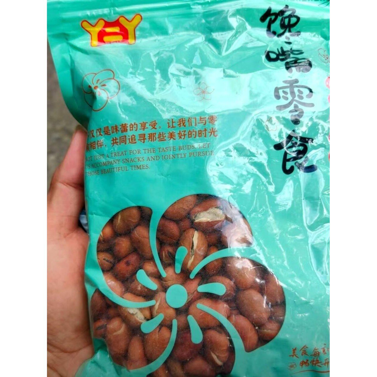 新货原味蚕豆炒货正品胡豆解馋零食豆香休闲营养炒制滋补特产