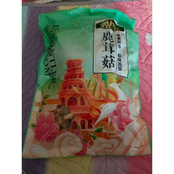 新日期高山鹿茸菇干货炒腊肉农家特产脆脆菇炖汤无硫熏
