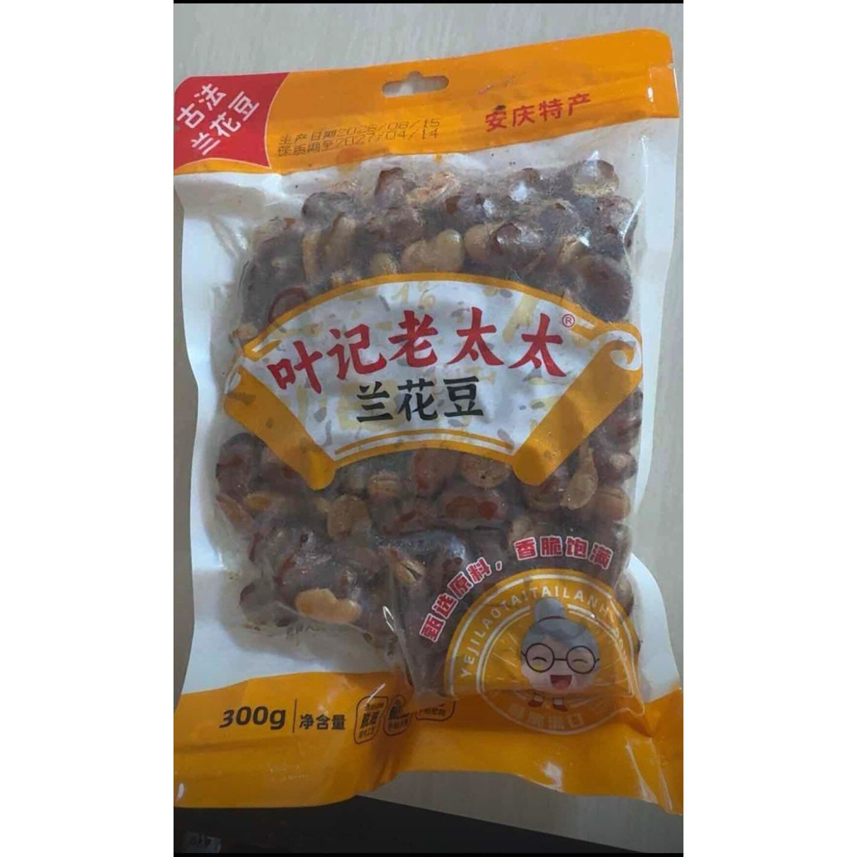 叶记老太太香酥兰花豆蚕豆即开即食美味零食下酒菜炒货当季原料