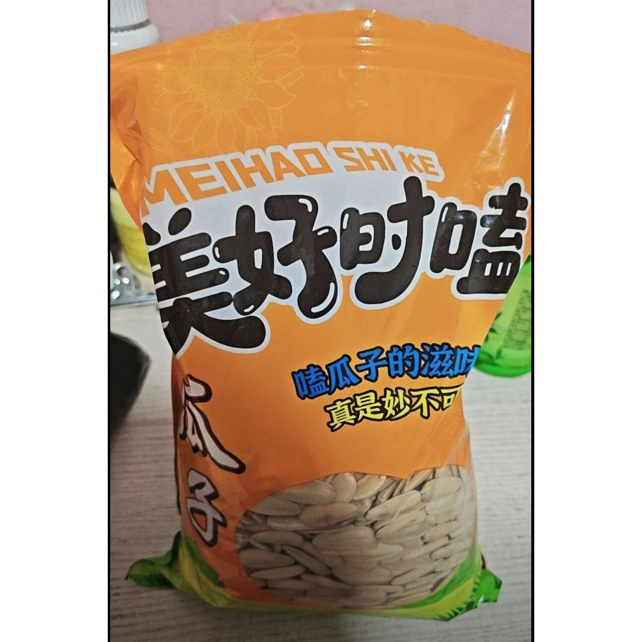 【打手瓜子】新货多味打手瓜子古法脱皮五香瓜子炒货小吃支持试吃