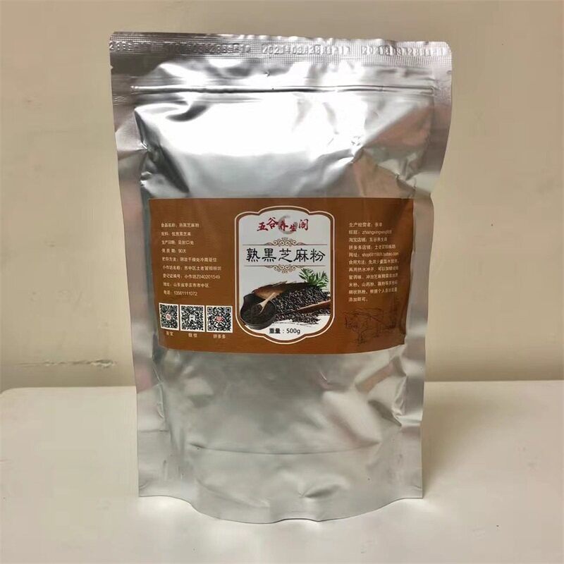 五谷养生阁自家现磨熟黑芝麻粉500g冲泡现磨即食黑芝麻粉农家##