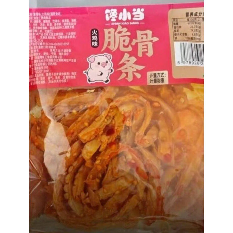 新日期香辣猪脆骨软骨湖南特色卤味开袋即食追剧下酒解馋小吃零食