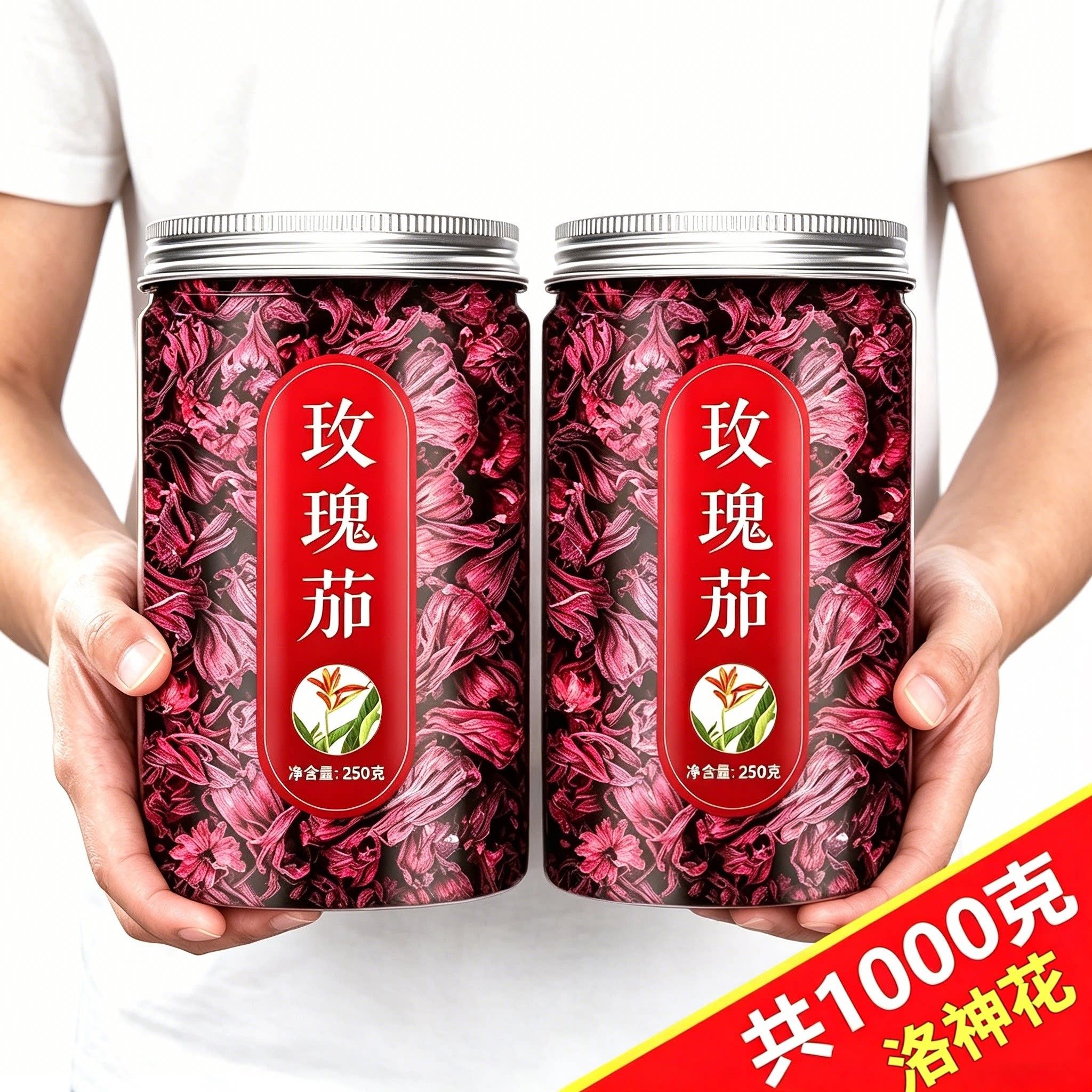 洛神花茶旗舰店官方正品云南优质特级的干功效作用玫瑰茄花500克