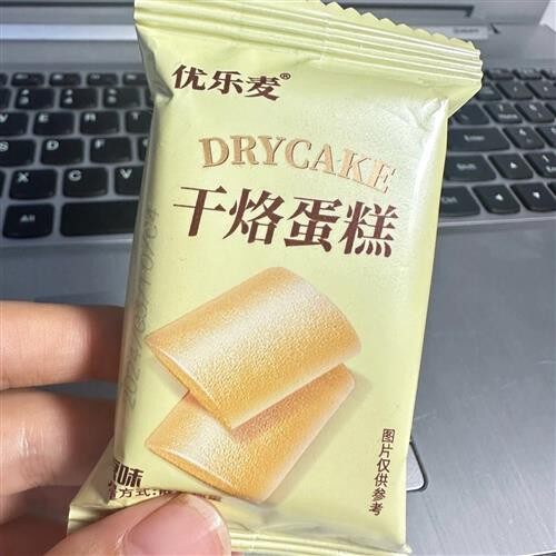 促销新品优乐麦干烙蛋糕解馋小零食鸡蛋煎饼干散装宿舍吃的网红零
