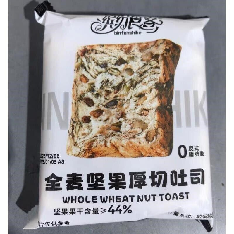 缤纷食客全麦坚果厚切吐司手工制作早餐代餐欧包千层吐司包