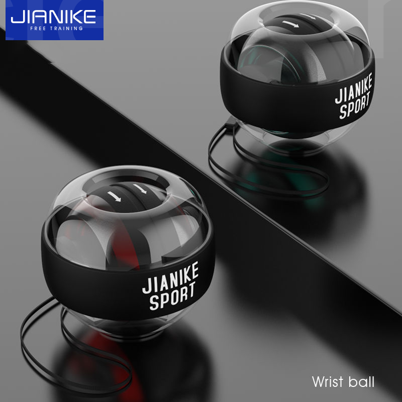 简客腕力球自启动握力器男女专业锻炼手腕小臂力量腕力前臂训练器