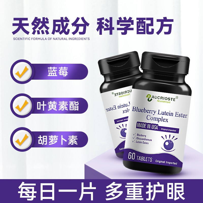 澳克罗健美国进口蓝莓叶